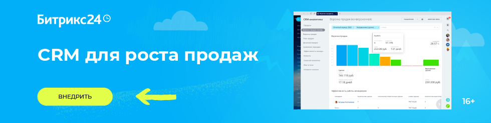 banners_partners_b24_04_B_980х247_B (1).png banners_partners_b24_04_B_980х247_B (1).png