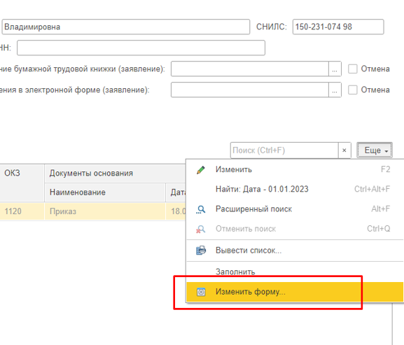 Рисунок6.png