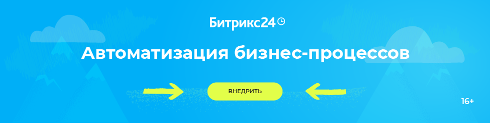 banners_partners_b24_05_B_980х247_A.png banners_partners_b24_05_B_980х247_A.png