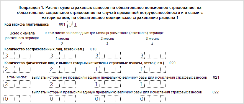 рис. 1.png