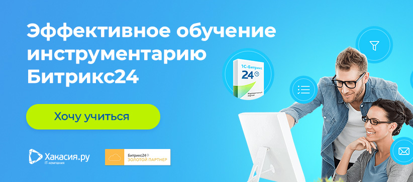 Обучение_б24.jpg Обучение_б24.jpg