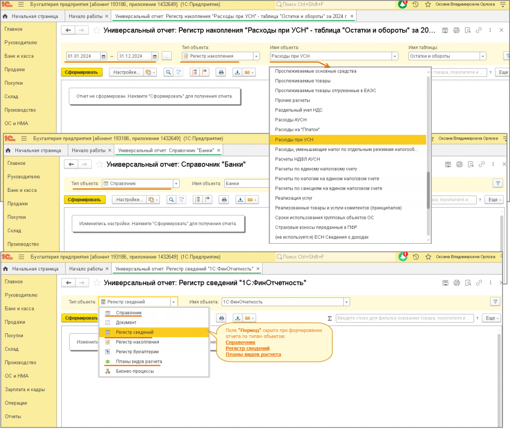рис1.png рис1.png
