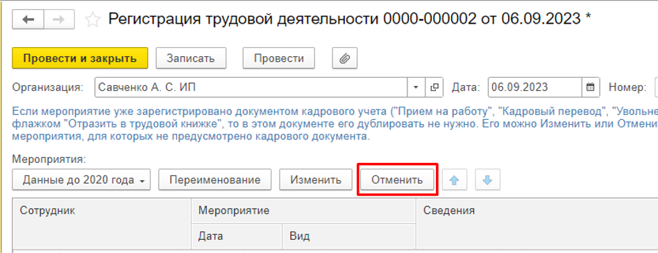 Рисунок2.png
