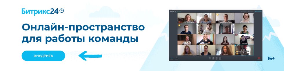 banners_partners_b24_02_W_980х247_B.png