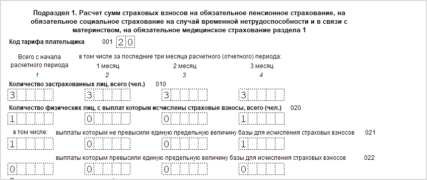 рис. 2.png