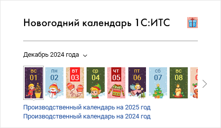 calendar.png