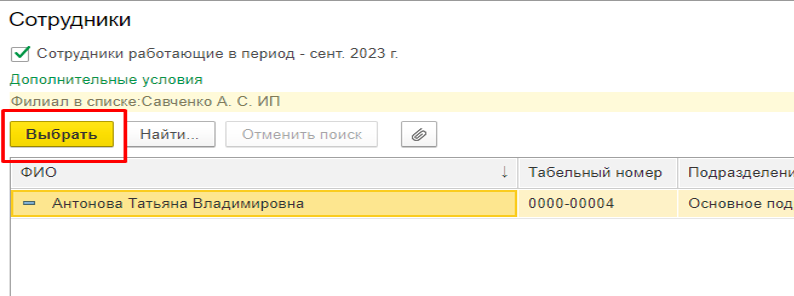 Рисунок5.png