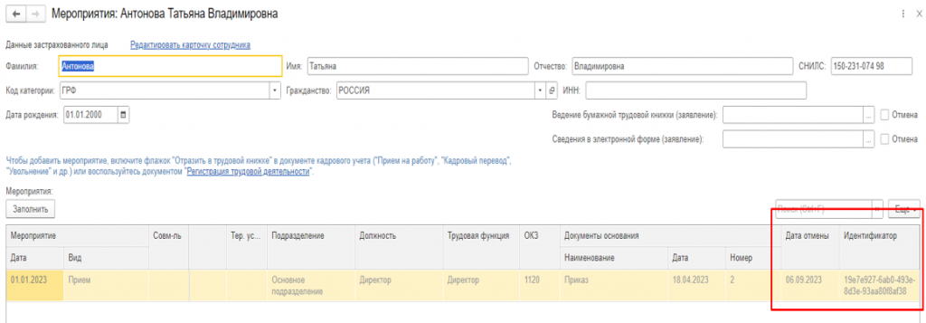 Рисунок8.png