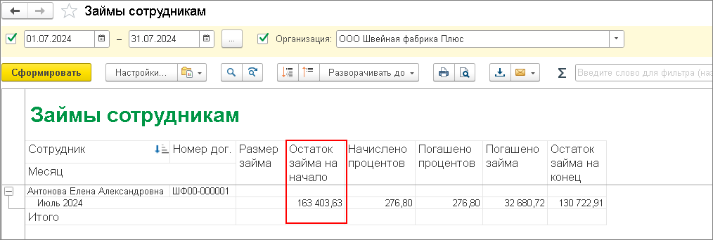 рис_2.png